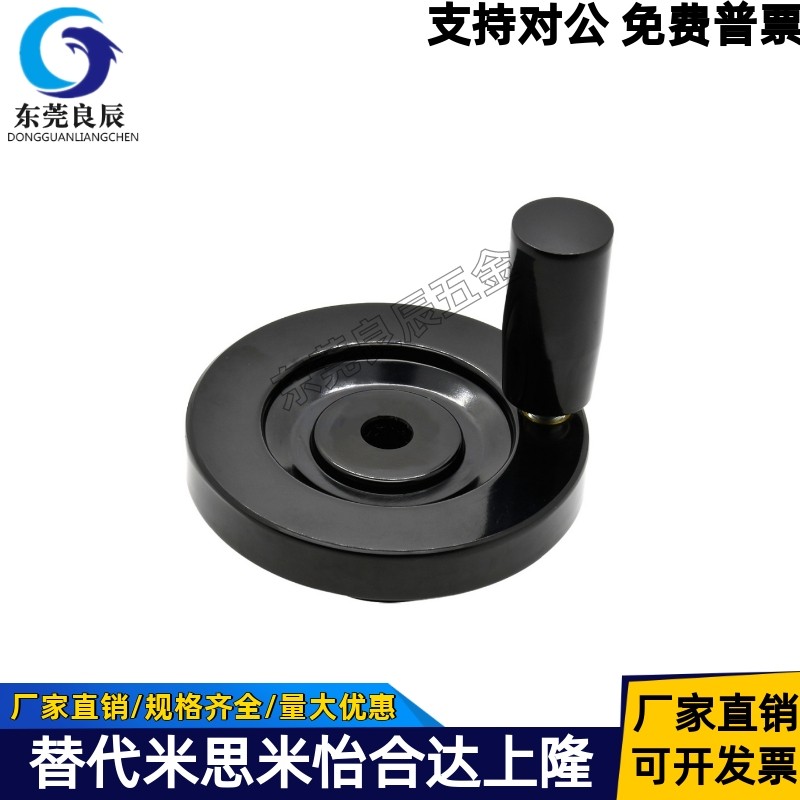 实心手轮 AHSM80/AHSM100/AHSM125/AHSM150-10/12/16/20