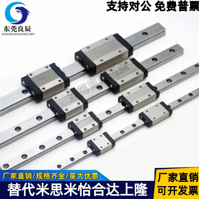 微型直线导轨SSEB16-390/430/470/510/550/590/630/670 滑块 防锈