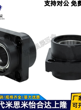 轴承座嵌入型双轴承带卡簧BFU31 BFU32 BFU33 BFU34 BFU36圆法兰