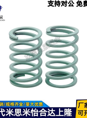 弹簧 SWY11/12.5/16.5/20.5/24.5/30/37-20/25/30/35/40/50/60/70