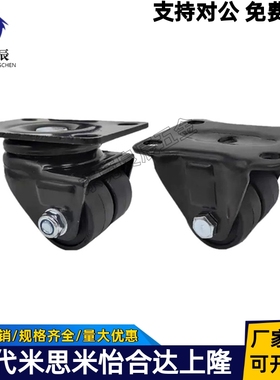 1:1替代怡合达 CFK01/CFL01-D40/D50/D63/D75 低重心脚轮双轮型