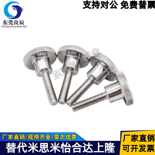 压纹把手HAX06-M5-L10HAX06-M3