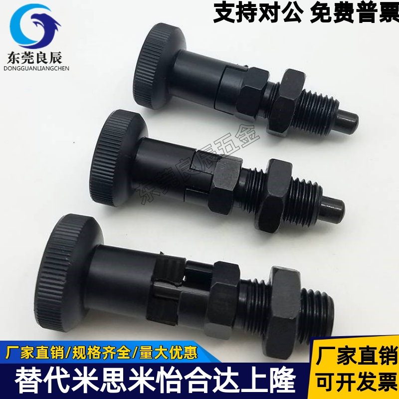 旋钮柱塞 自锁型 带卡锁分度锁PMXYAS PMXYKS6 8 10 12