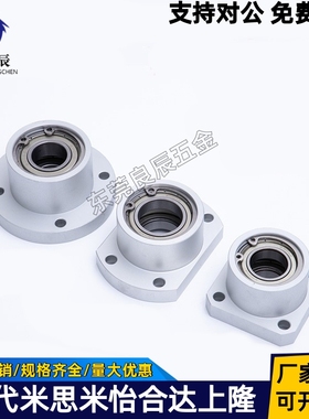 轴承座BGRB6800 6900 6000 6200 6201 6901 6001 6801ZZ-25 20 30