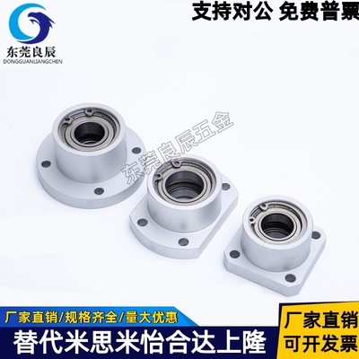 轴承座BGRB6800 6900 6000 6200 6201 6901 6001 6801ZZ-25 20 30