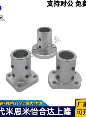 STHRL/STHSL/STHCL12/16/20/25/30加长导向轴支座45钢镀镍 铝合金