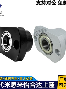 轴承座BGSC6804 6904 6004 6204 6205 6905 6005 6805ZZ-35 40 45