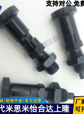 细牙自锁旋钮柱塞 平端分度销 PXYKF PXYAF6 8 10 12 16 弹簧销