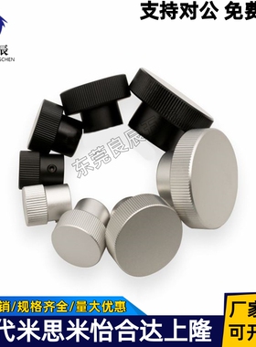 手轮 HBA21/HBA22/HBA26/HBA31/HBA32-D40/D50/D63/D80-d6/d8/d10