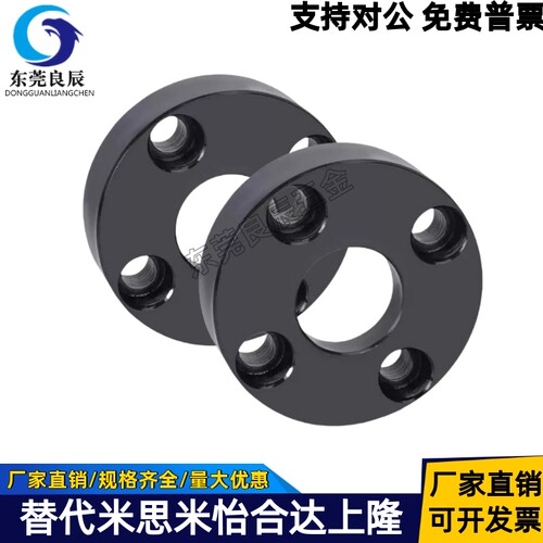 浮动接头WHP01-0506WHP11-0506