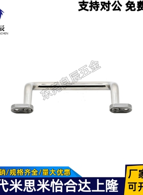 角型带板拉手 XAF67/68/70-L48/L66/L88/L100/110/120/125/160