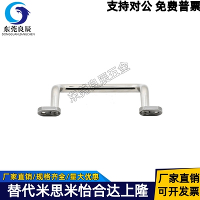角型带板拉手XAF68-L120