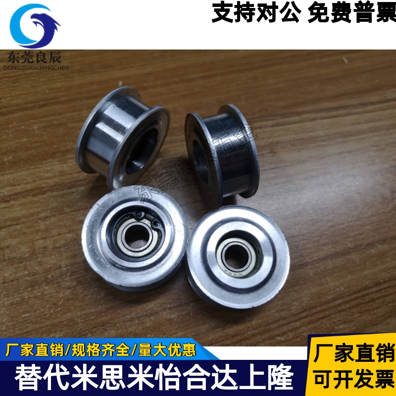 惰轮HBGA15-16 HBGA20-11/16 HBGA25-16 HBGA30 HBGA35 /40替代款