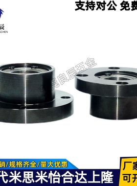 6903轴承座BFR61-6903ZZ-L30 BFR71-6903ZZ-L30 BFR81-6903ZZ-L30