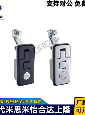 XAZ11-L36.5/40 XAZ12-L36.5/40 压缩杠杆式平面锁柜锁替代怡合达