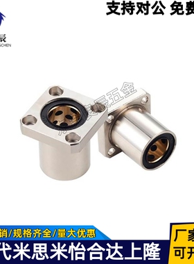 加厚型无油衬套法兰固定座组件 MPRA MPSA MPCA10 12 16 20 25 30