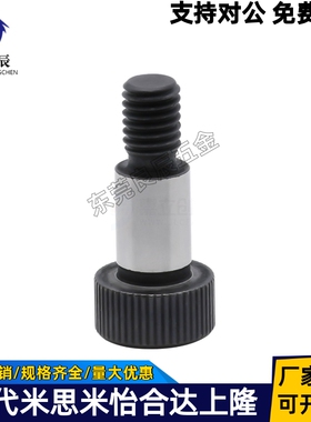 外螺纹型等高螺栓 GMSB4/GMSB5/GMSB6-10/15/20/25/30