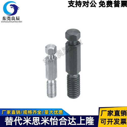 拉伸弹簧用支柱 六角型DSPO3 PDSPO3 4 5 6 8 弹簧支柱