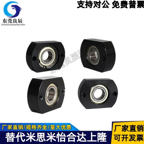 微型轴承固定组件BGTNB6904ZZ