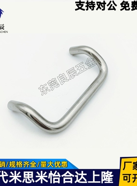 C-UHFNSZ48/66/88/100/110/120/125/160-G/S不锈钢双折弯角型拉手