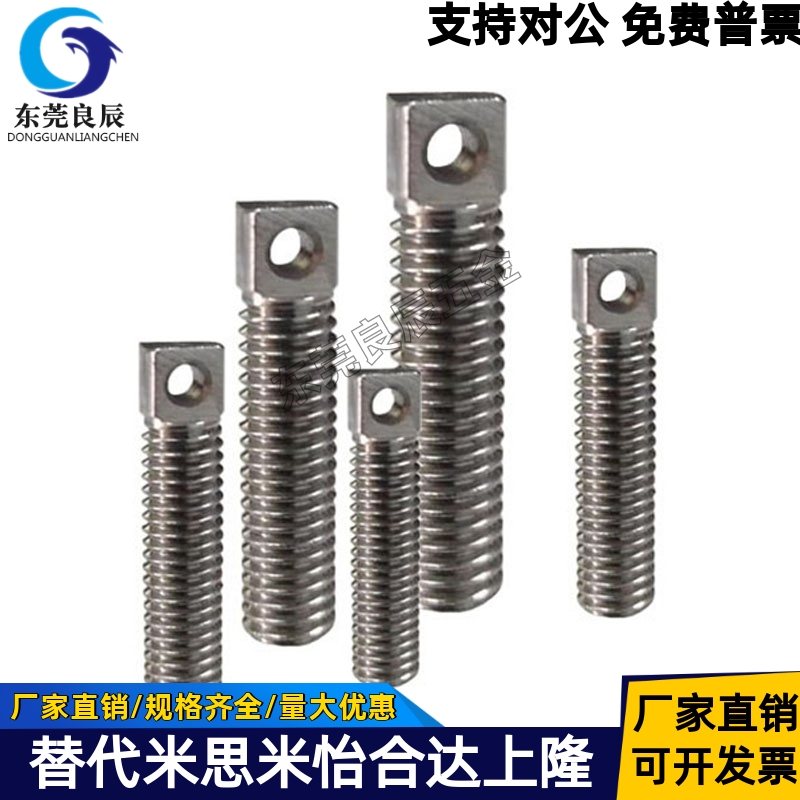 两平面颈部全螺纹型304弹簧用支柱SAIPOZ3/4/5/6-10/15/20/25/30