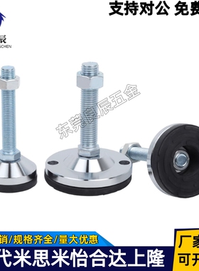 脚杯WAM29-D100/D120/D158-M20/M24/M30-L100/L125/L150/L200L300