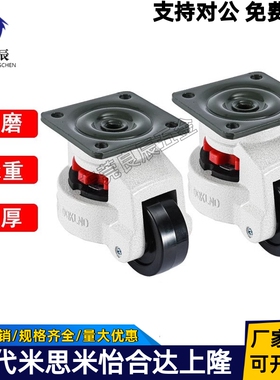 替怡合达福马轮 E-CXA01-40/60/80/100/120/150-NJ/NP 平底活动型