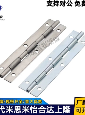 蝶形铰链加长型HFE11-150 6寸304不锈钢柜门合页 RWUB/HIGG-150