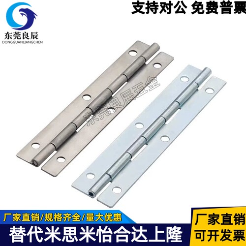 蝶形铰链长型HFE11-150HIGG-150
