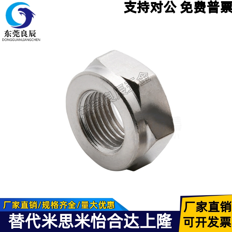 锁紧螺母LVN12/LVN24