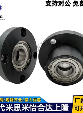 双轴承型轴承座组件BGFSB6805 6905 6205 6206 6906 6806ZZ-35 50