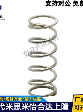 弹簧 UTT3/4/5/6/8/10/12/13/16/20-5/10/15/20/25/30/35/40