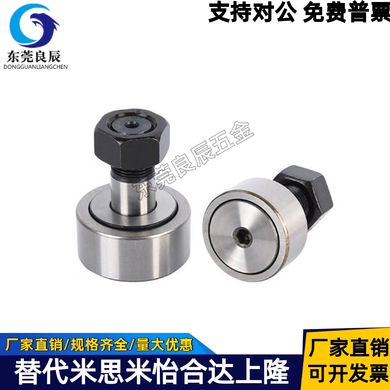 凸轮随动器BTLP-22BTL-16