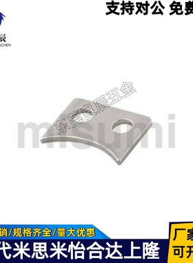 直线轴承止动片LMST5/6/8/10/12/13/15/16/20/25/30 LMA01-d8/d10