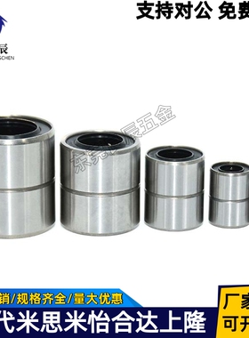 短型/中型直线轴承LMUT/LMUD6 8 10 12 13 16 20 25 30米斯米尺寸