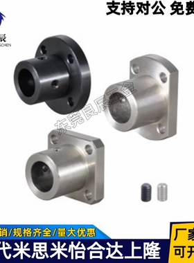 厚壁法兰型导向轴支座安装孔通孔GBC01/11/21-d16/18/20/25/30/40