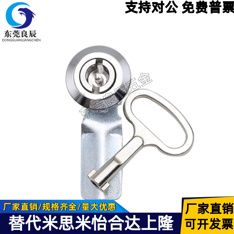 锌合金圆柱锁LCKE-18LCKF-22