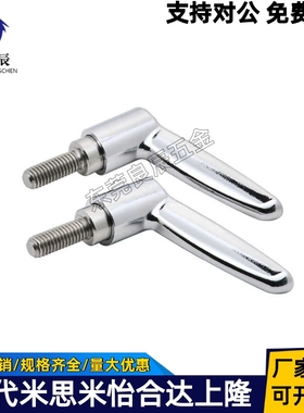 手柄 HAD39-M4/M5/M6/M8/M10-L12/L16/L20/L25/L32/L40/L50-L/T