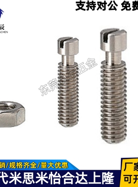 拉伸弹簧用支柱/槽型SBSPO6/8/10/12-20/25/30/35/40/50/60/70