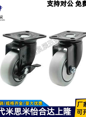 同怡合达脚轮CDK01/CDL01/CDL11/CDL21-D75/D100/D125/D150-N/P/U