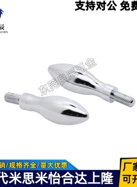 曲面手柄 HAC11-M5/M6/M8/M10 HAC13-M6/M8 固定型握柄GRMHF16/20