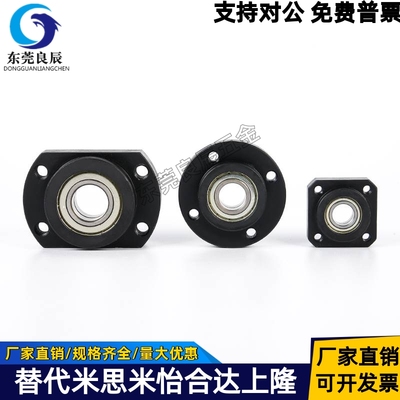 扣环短型轴承座组件钢制圆法兰型