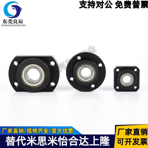 扣环短型轴承座组件钢制圆法兰型