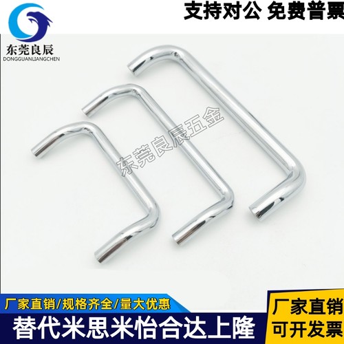 替代takigen不锈钢圆型折弯拉手