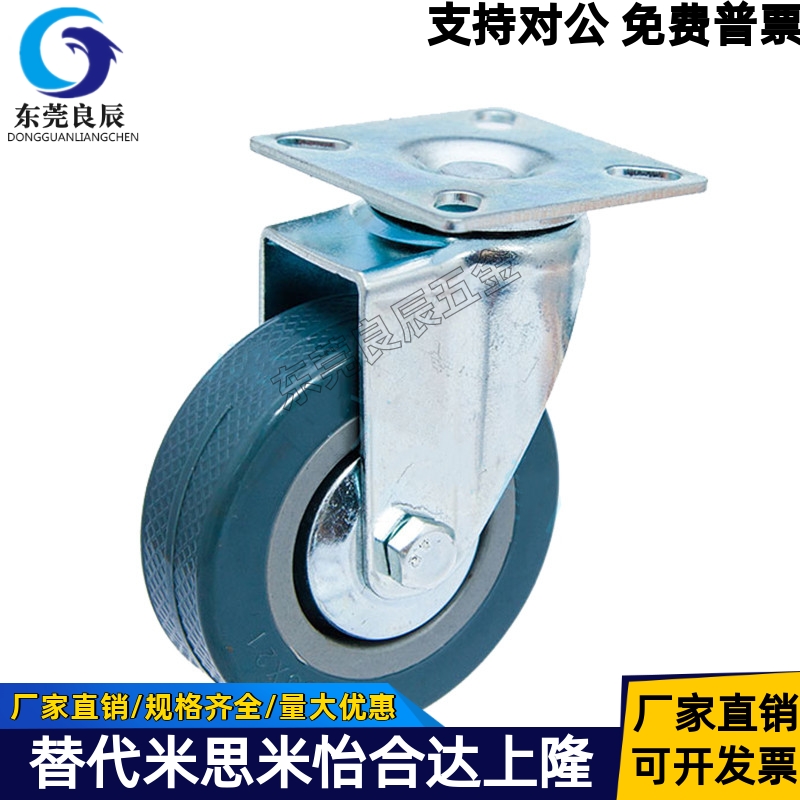 C-CTAJ50-RC-CTAS75-R橡胶脚轮