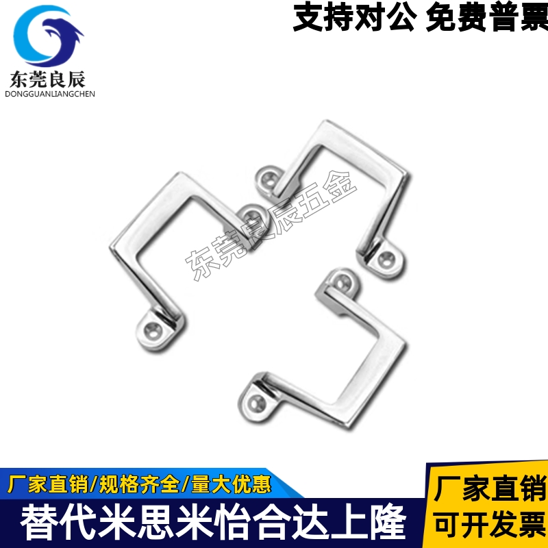 倾斜铸件型拉手弓形把手PUHH-100