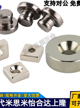 圆形磁铁 BLS67/68-A8/A10/A12/A15/A20/A25-T2/T3/T4/T5/T5.5/T6