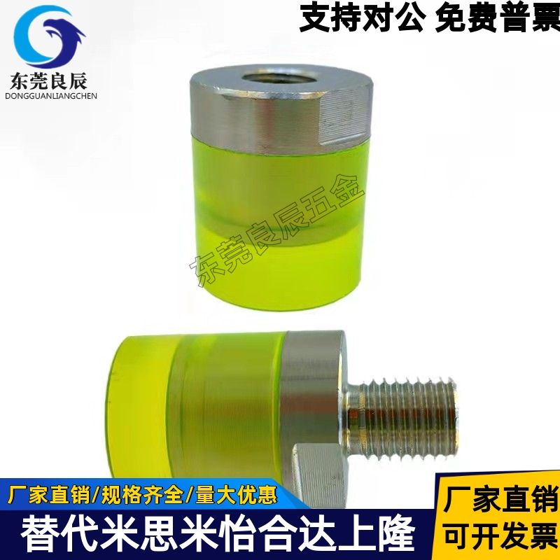 聚氨酯压块外螺纹USLHUSLM