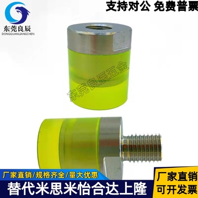 聚氨酯压块外螺纹USLHUSLM