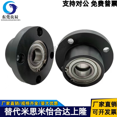 6204ZZ轴承座BGRCB6204ZZ-45 BGSCB6204ZZ-45 BGCCB6204ZZ-45